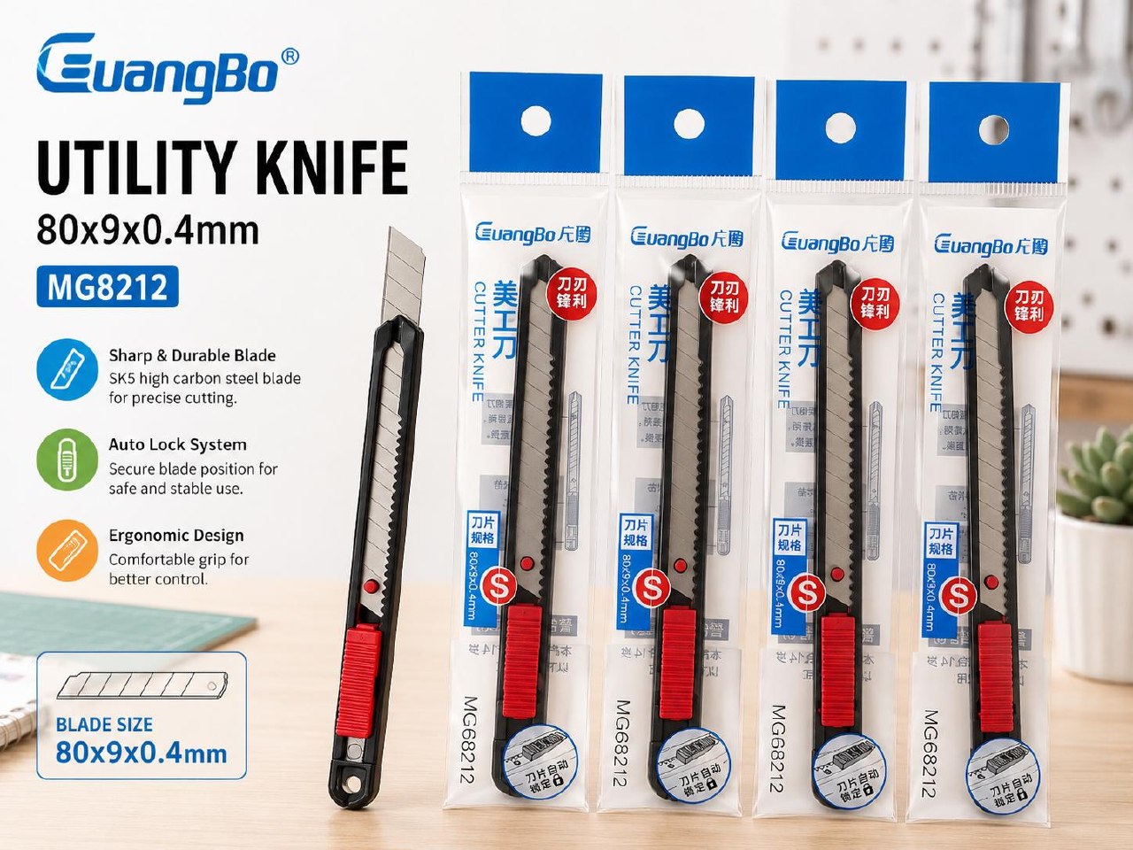 Utility knife (MG8212